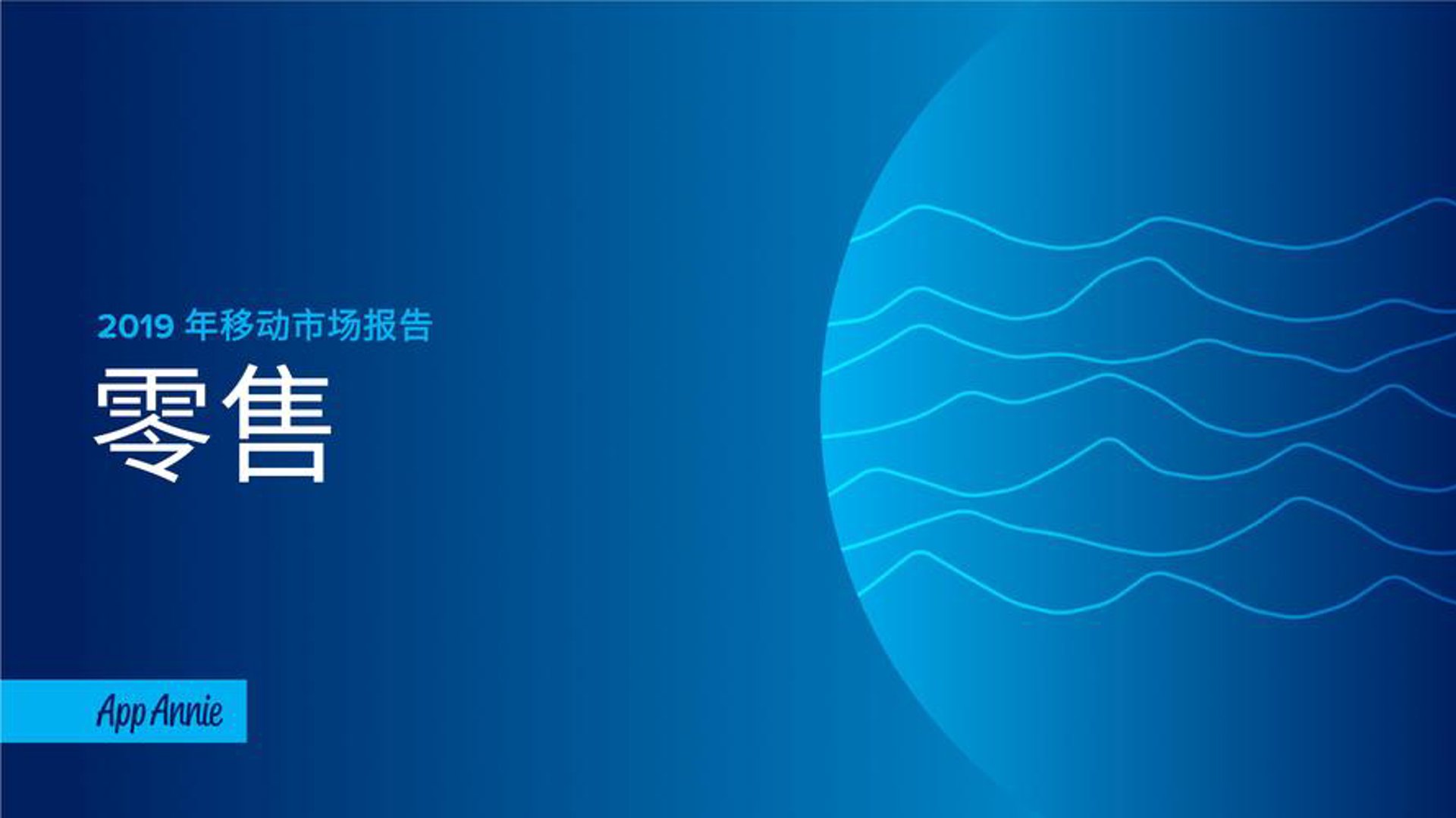 和平防雨布